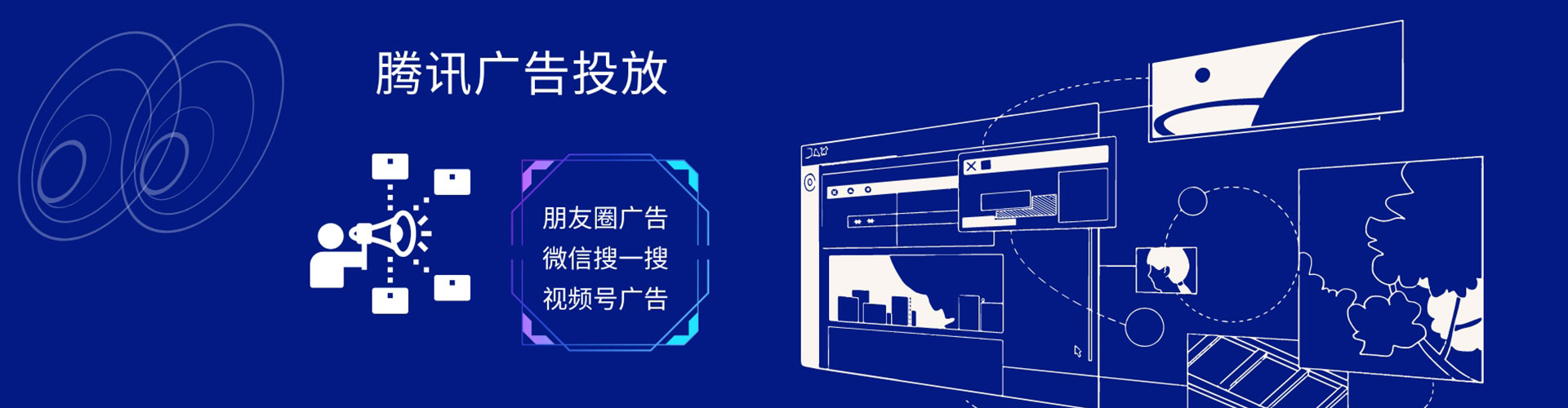虹口竞价推广